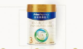 白金版荷兰美素奶粉究竟怎么样 美素奶粉哪个版本好